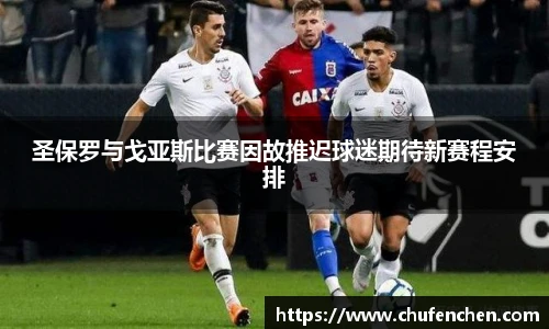 3377体育体育赛事